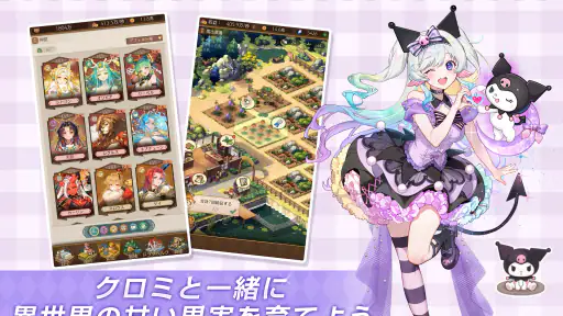 異世界のんびりライフ 8