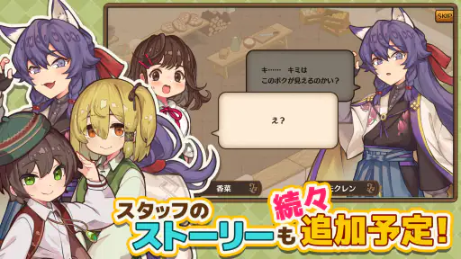 異世界キッチン 行列のできる現代料理のお店 3