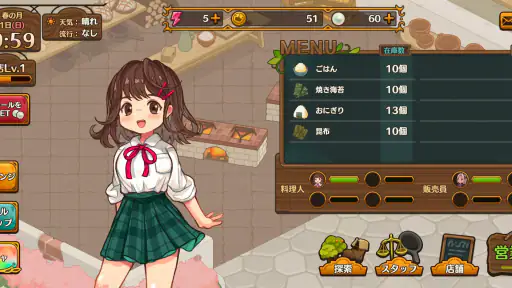 異世界キッチン 行列のできる現代料理のお店 5