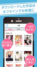 白泉社e-net! 3