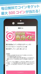 白泉社e-net! 4