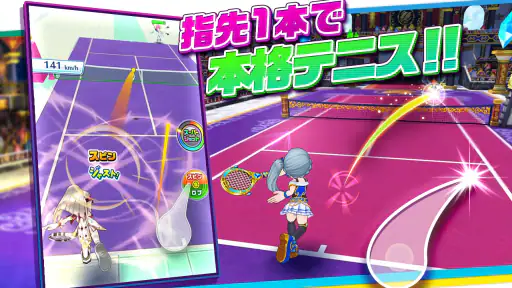 白猫テニス 2