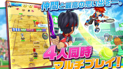 白猫テニス 4