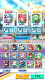白猫テニス 5