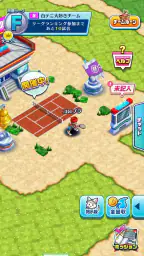 白猫テニス 6