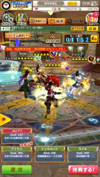 白猫プロジェクト 2