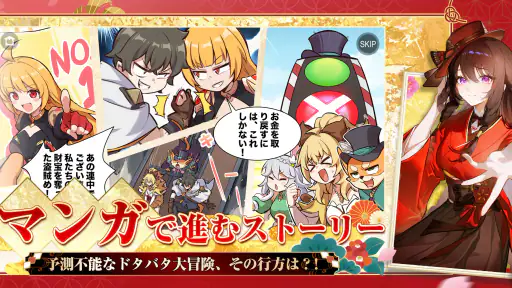 百花ランブル 6