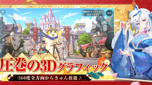 百花ランブル 7
