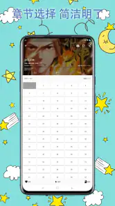 皮皮喵漫画 screenshot
