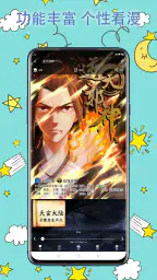 皮皮喵漫画 6