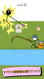 盗んでクリア！どろぼうパズル 4