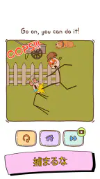 盗んでクリア！どろぼうパズル 6