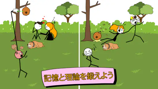 盗んでクリア！どろぼうパズル 7