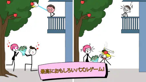 盗んでクリア！どろぼうパズル 8