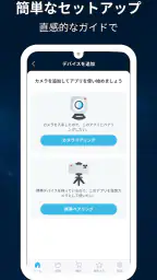 監視カメラ : ZoomOn 8
