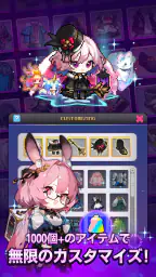 目指せ！精霊王 ～スピリットキングクエスト～ 4