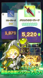 目指せ！精霊王 ～スピリットキングクエスト～ 6