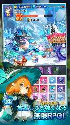 目指せ！精霊王 ～スピリットキングクエスト～ 8