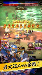真 戦国炎舞 -KIZNA- 3