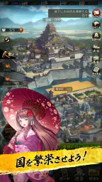真 戦国炎舞 -KIZNA- 4