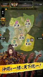 真 戦国炎舞 -KIZNA- 5