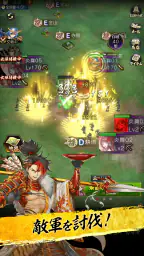真 戦国炎舞 -KIZNA- 6