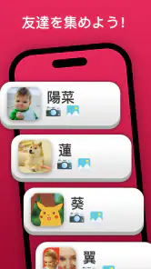 真実か挑戦: パーティー神ゲーム screenshot