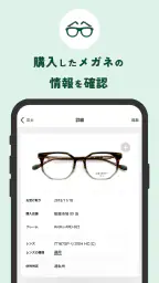 眼鏡市場 3