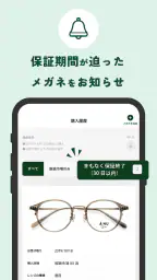 眼鏡市場 4
