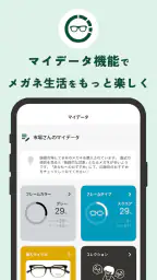 眼鏡市場 5