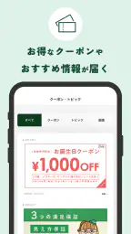 眼鏡市場 7