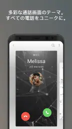着信 音Android™ 3
