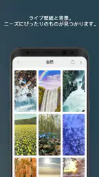 着信 音Android™ 6
