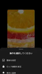 着信音 TonesBeat 3