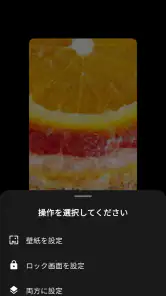 着信音 TonesBeat screenshot
