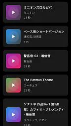 着信音 TonesBeat 4