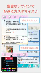 瞬間日記 - 気軽に書けるシンプル日記帳・メモ 2