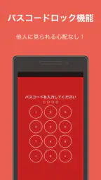 瞬間日記 - 気軽に書けるシンプル日記帳・メモ 3