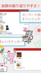 瞬間日記 - 気軽に書けるシンプル日記帳・メモ 8