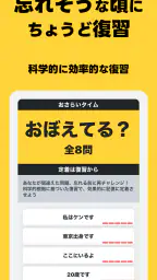 瞬間英作文 HelloEar 英文法・英会話・英語をAIと 7