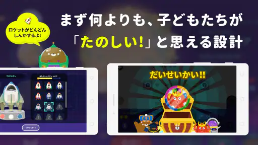 知育アプリ シンクシンク-知育・子供の思考力-知育アプリ 6