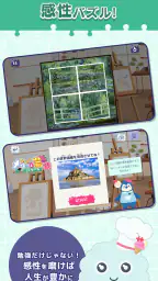 知育アプリ パズランド｜子供の思考力パズルで楽しく遊園地作り 8