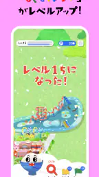 知育アプリ 食育 もぐもぐタウン|知育ゲームで教育・知育 5