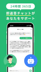 確定申告ならタックスナップ 青色申告・白色申告 4