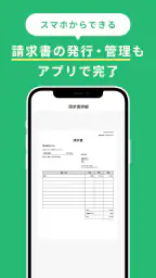 確定申告ならタックスナップ 青色申告・白色申告 7
