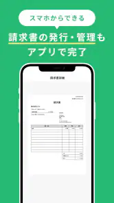 確定申告ならタックスナップ 青色申告・白色申告 screenshot