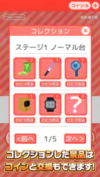 確率クレ クレーンゲーム 確率機 UFOキャッチャー 3