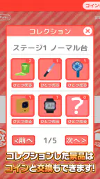 確率クレ クレーンゲーム 確率機 UFOキャッチャー 6