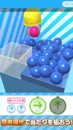 確率クレ クレーンゲーム 確率機 UFOキャッチャー 8