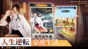 社長と美女たちの二重奏～100人秘書よ集まれ～ screenshot